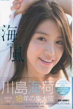 开心五月婷停深深爱